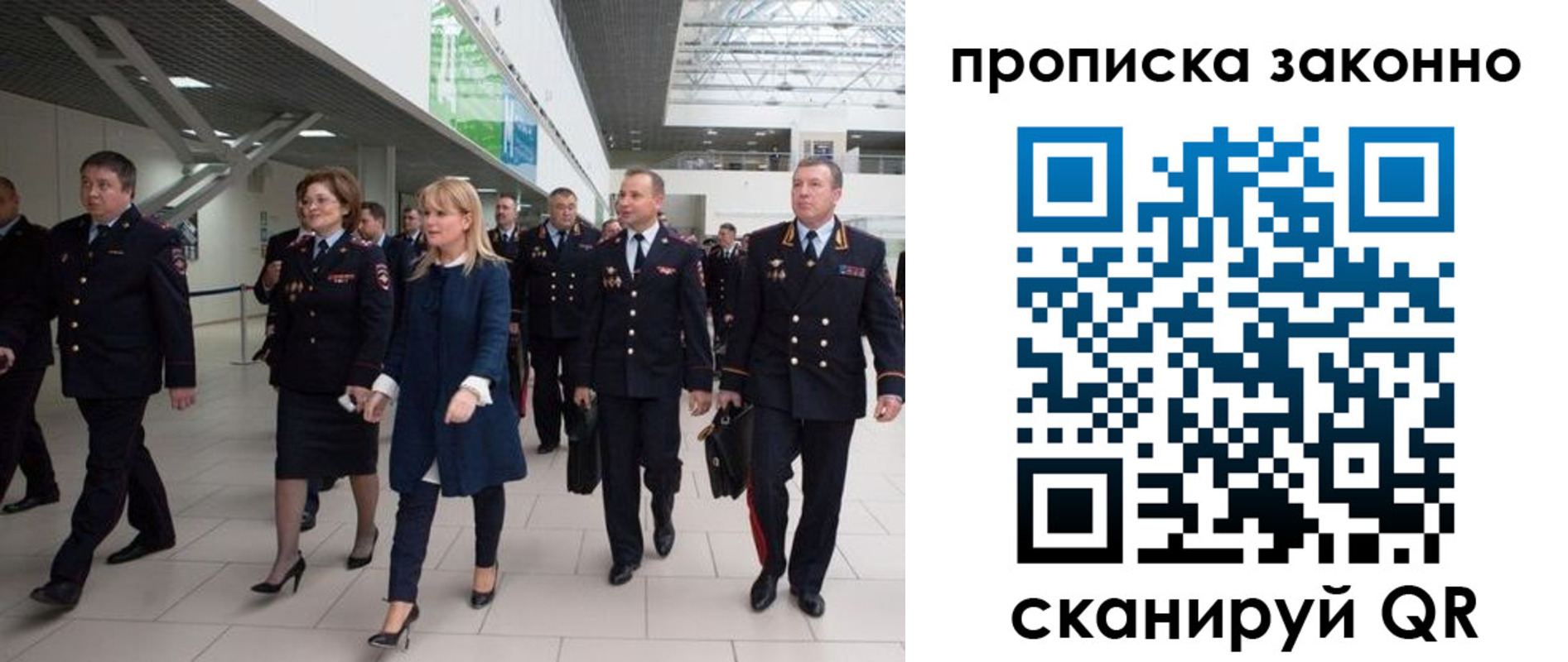 пропишу в квартире в Омской области