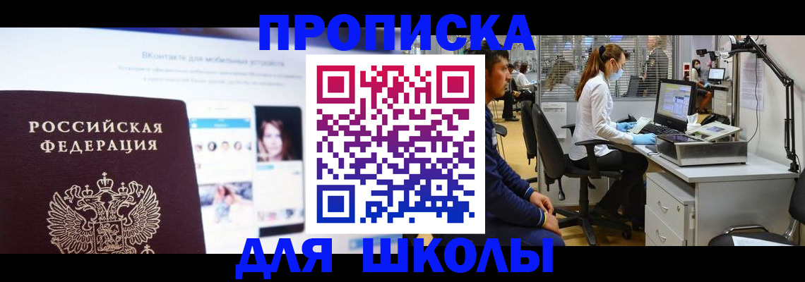 форма 3 в Омской области